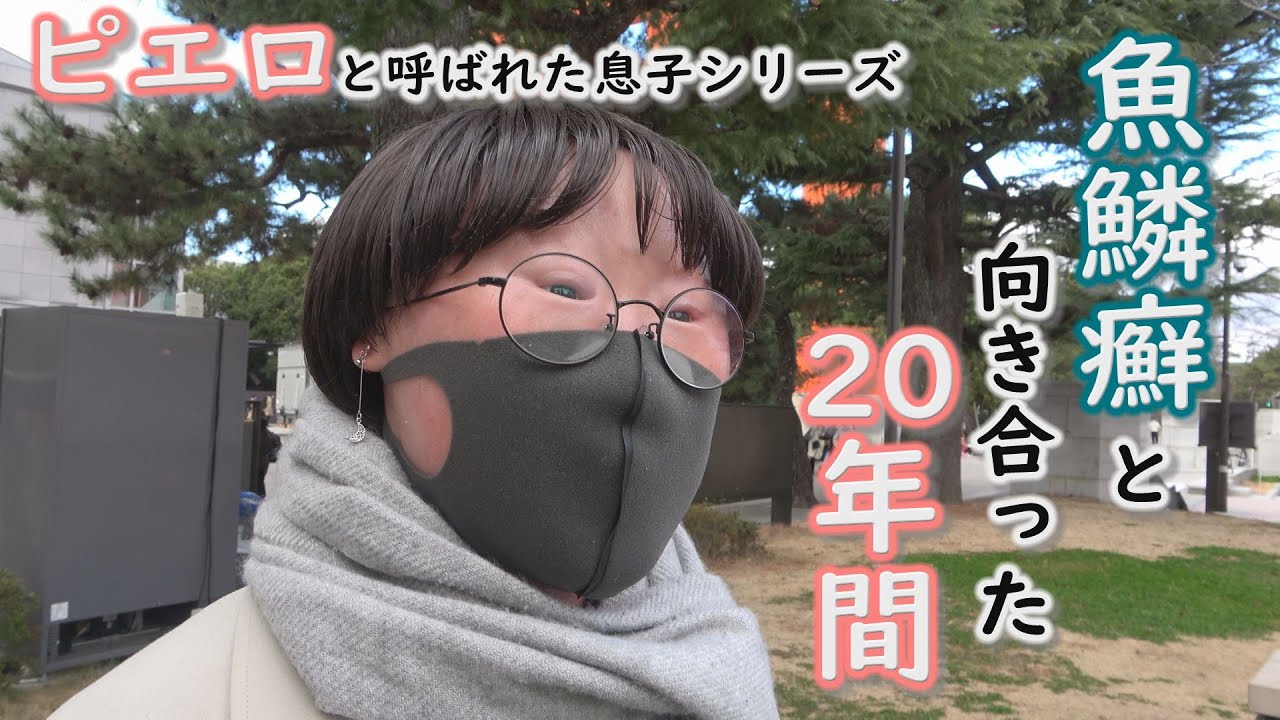 原因とその他の関連疾患