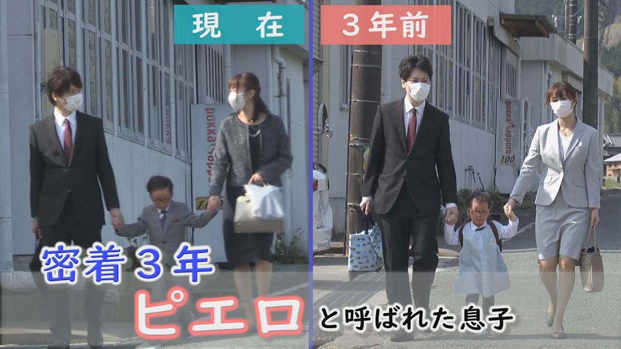 「心をこめて、ありがとう。父さん、母さん」魚鱗癬と向き合いなら通った３年間～定期配信型ドキュメンタリー「ピエロと呼ばれた息子」第93話