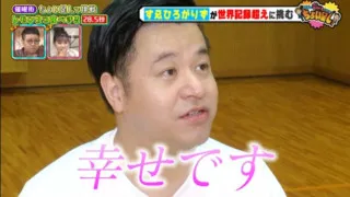 スタッフB「ヤラセと思われそうで怖かった…」すゑひろがりず南條にかかり過ぎた“催眠術” 相方も怯え現場騒然