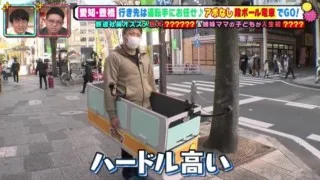 うどんとなぜ共存してるのか…地元民以外は驚愕の謎構造“豊橋カレーうどん” サバンナ八木「カレーライスやん」