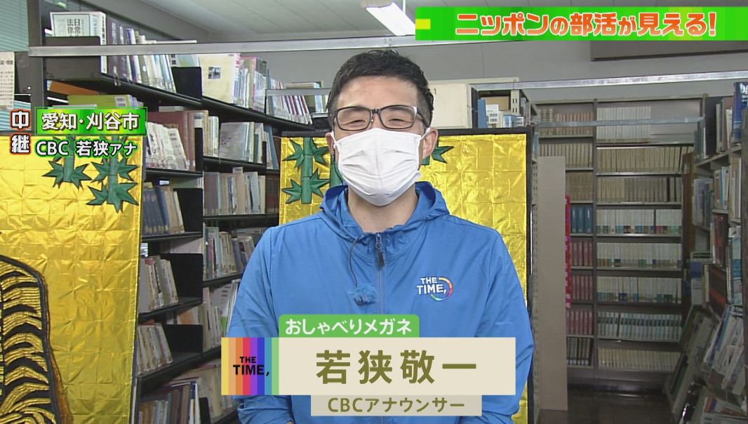 謎の若狭カメラがズームイン！凄腕高校生のアート集団「折り紙部」！