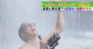 CBC若狭アナが三重県のテントサウナの聖地から生中継！番組の発展を願い滝に打たれる！