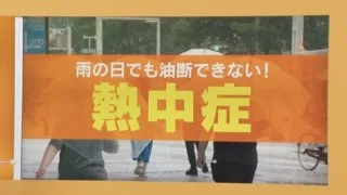 熱くなったスマホを保冷剤で冷やしたらダメ!解決策とは!? 熱中症リスクも解説!