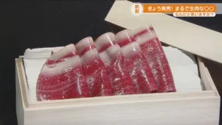 世界一おもしろいお菓子屋さんが作った「肉キャンディ」が新発売