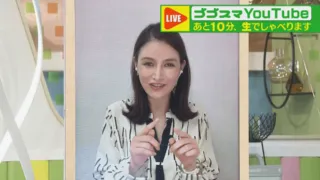 「夫婦別姓」問題の解説の山口真由、結婚相手に求める驚きの「姓」へのこだわり