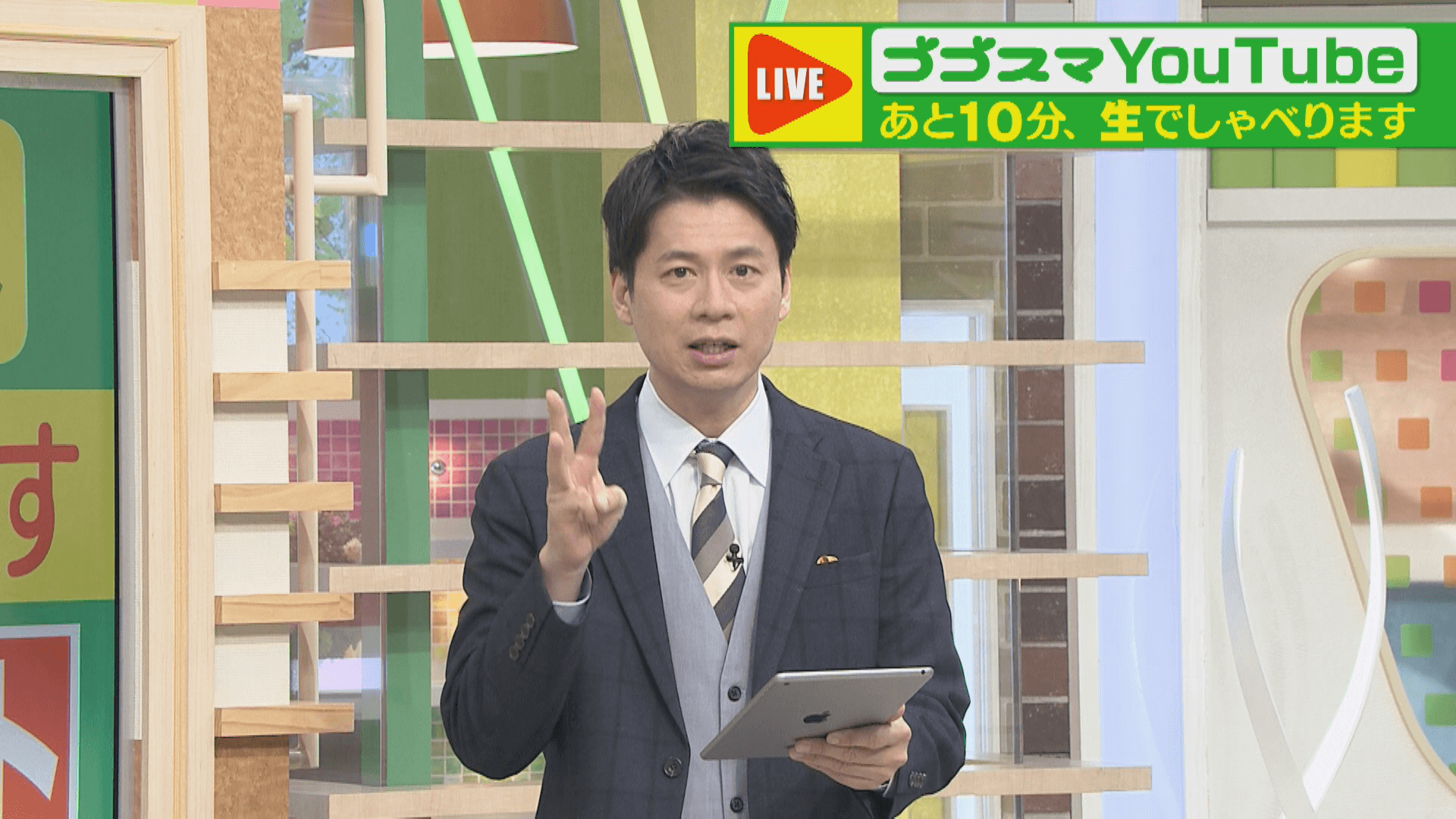 石井亮次の華麗なる交友関係。マツコ、古舘の次に狙うのは？