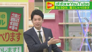 石井アナはオネエにモテる？ナジャ・グランディーバの本音がポロリ