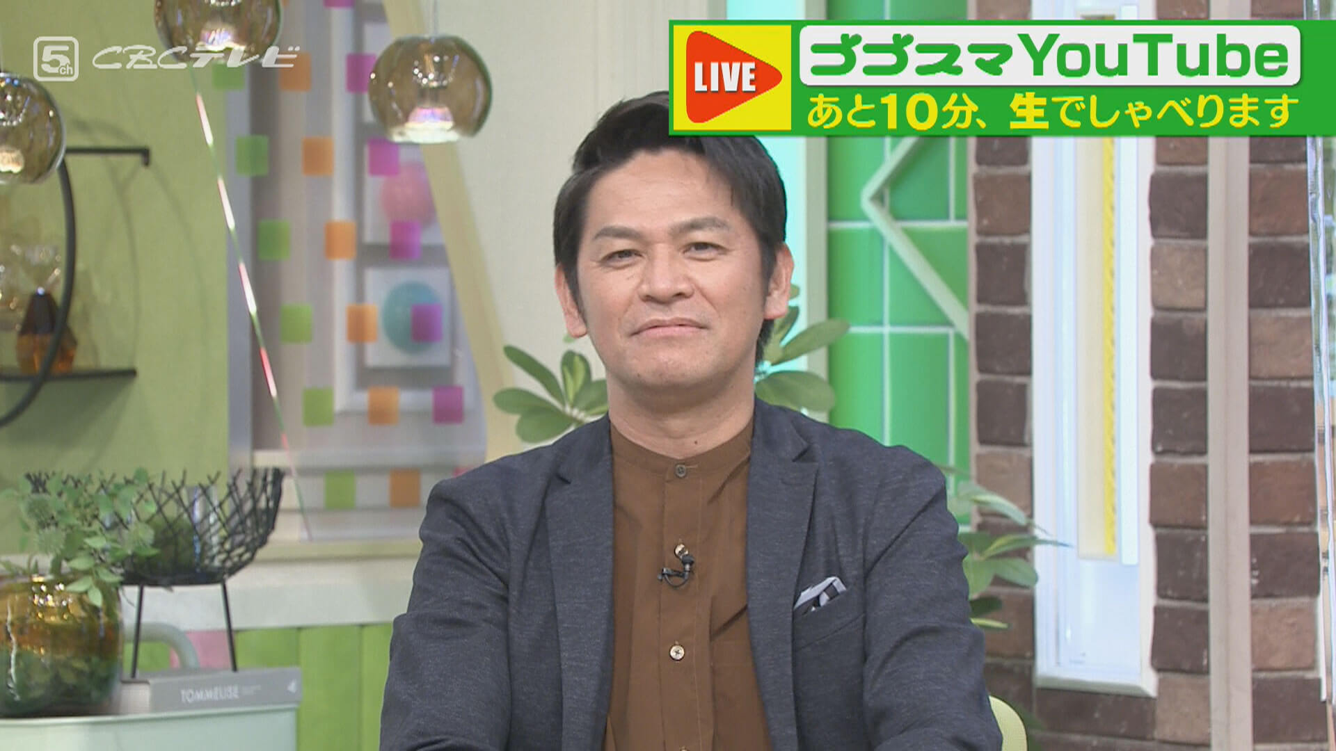 石井アナも苦笑い！岡田圭右が生配信中に衝撃のセリフ「もう帰ってええ？」