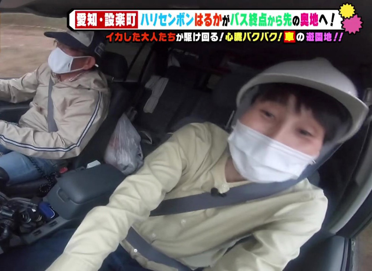 ハリセンボンはるか、乗った車がガクン！「あ、死ぬって思った」空や地面しか見えない時間を過ごした“車の遊園地”