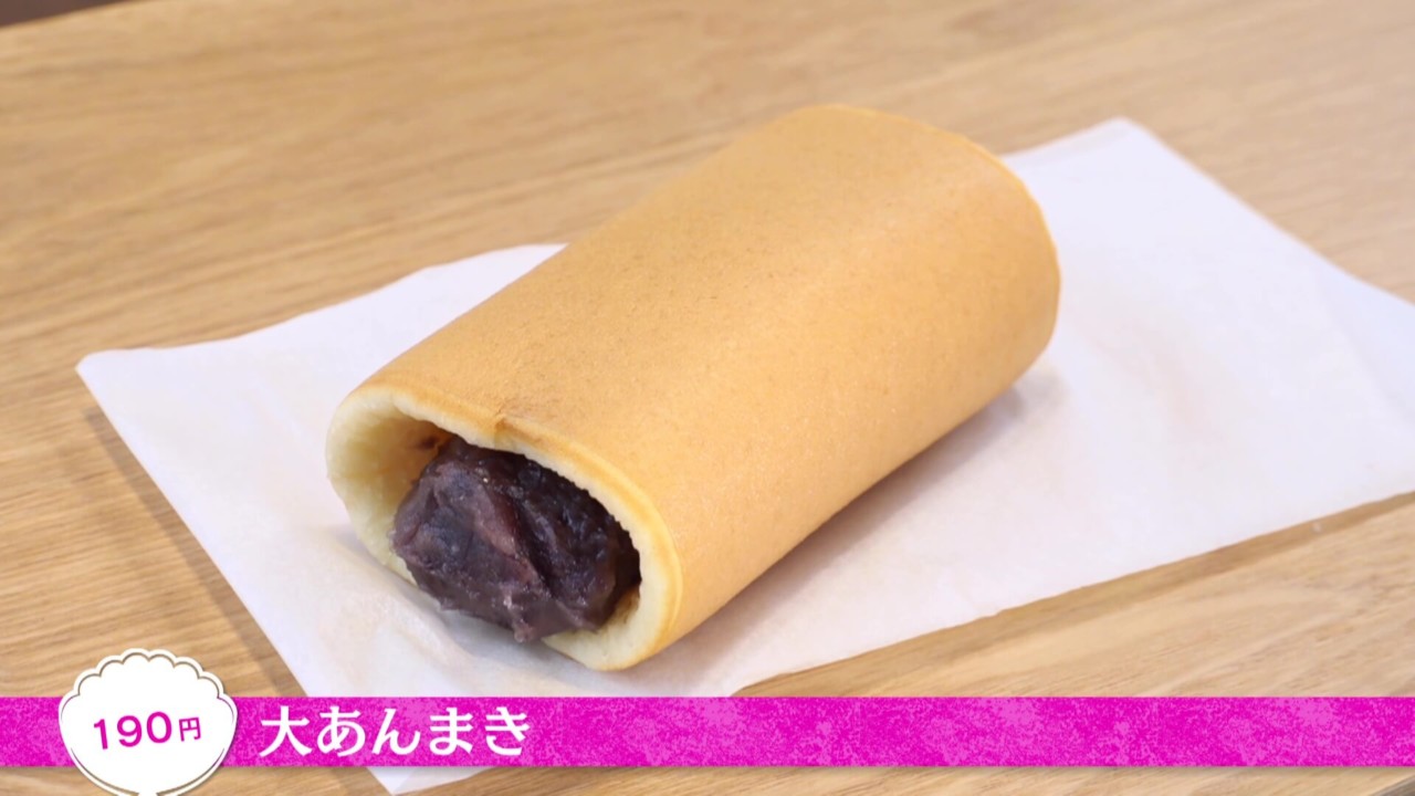 塩入りあんこが絶妙!ふわっふわっ食感の「大あんまき」を紹介!ボイメン田村侑久が江戸時代に宿場町として繁栄した愛知県・知立市で発掘。 | CBC ...