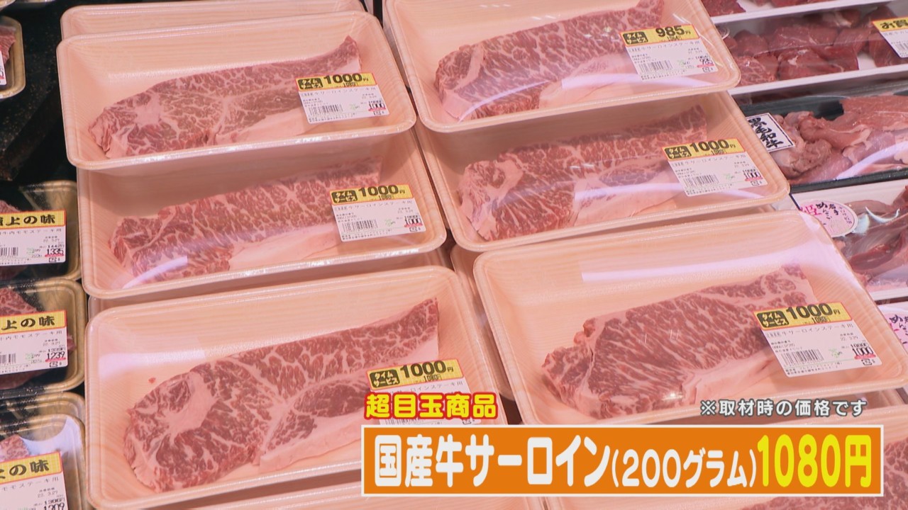 家計の味方！地域密着型スーパーが驚きの格安価格を実現している理由 | CBC MAGAZINE（CBCマガジン）