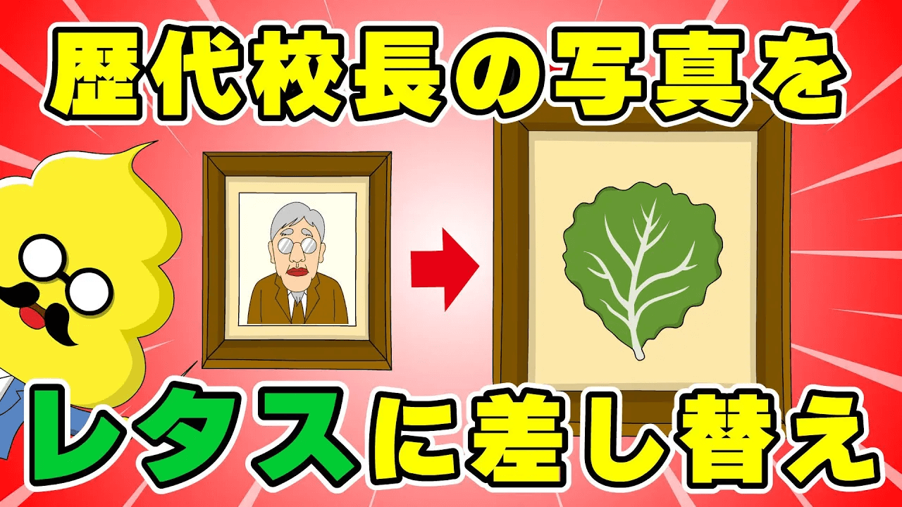 第3話「お盆は何をする日？」｜おはよう！うんこ先生