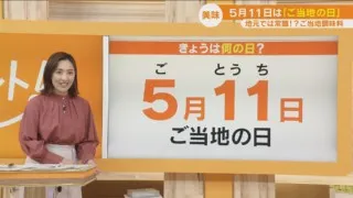 アレンジ自在な調味料！　東海3県の人気「ご当地調味料」を紹介！