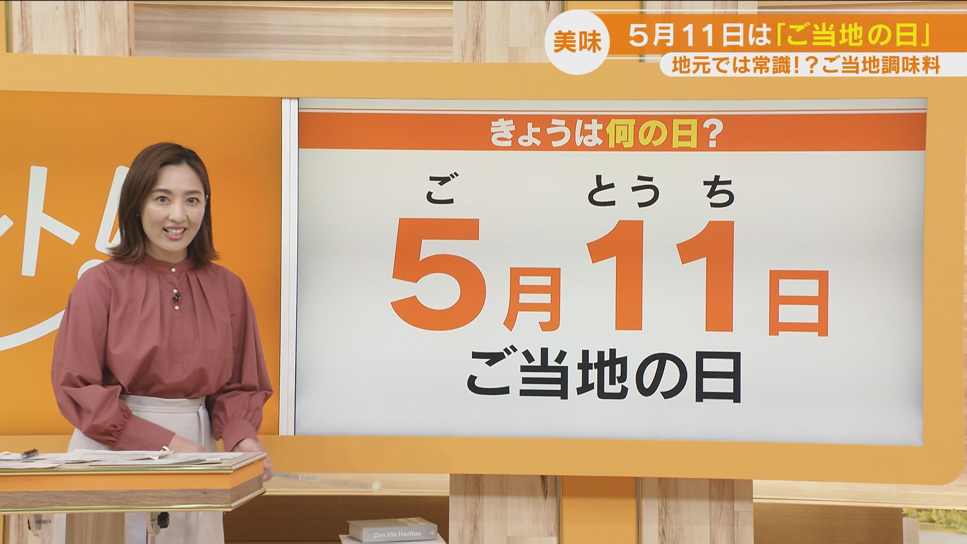 アレンジ自在な調味料！　東海3県の人気「ご当地調味料」を紹介！