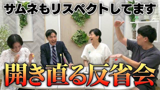 【疑惑】企画パクリ?MBSウラオモテレビさん!きちんと説明させてください!