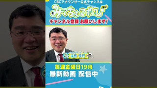 【密着の裏】今回は「ウラオモテレビ」の裏側に密着します。 #ウラオモテレビ #福島アナ #密着取材 #コラボ