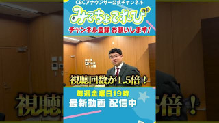 【切り抜き】動画はもちろん、ショート動画も小出しで行きます。#ウラオモテレビ #福島アナ #コラボ #雑談