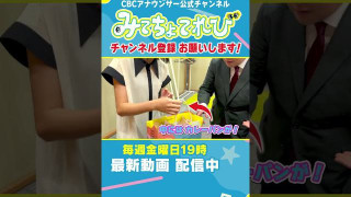 【切り抜き】ゴゴスマ初出演の海渡アナを見守るお父さんこと福島アナ #ウラオモテレビ #福島アナ #コラボ #参観日