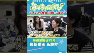 ドラフト取材前にホームランを放つ中村アナ #中村アナ #若狭アナ #ドラフト