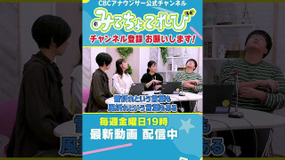 夏目アナ「好きなんだもん」 #夏目アナ #プロフィール #みてちょてれび #ドライブ