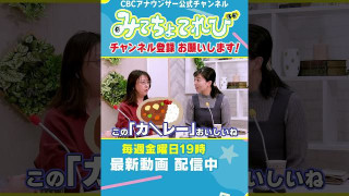 【切り抜き】周囲の環境で変化する子どものアクセント #小高アナ #榊原アナ #夏目アナ #あるある #アナウンサー