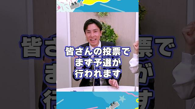 【緊急告知】12月26日(金)生配信が決定＆今年もみてちょアワード開催！事前投票をぜひお願いします！#みてちょてれび #みてちょアワード #柳沢アナ #榊原アナ #夏目アナ