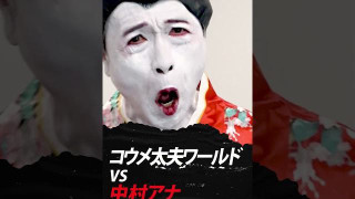 放送枠争奪！若手Ｄ再生回数バトル第二弾！