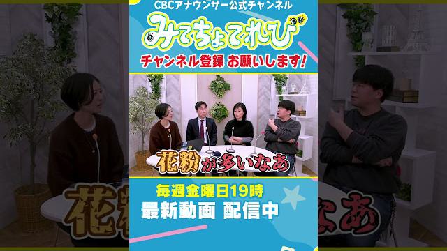 【切り抜き】浜松市やらまいか大使の夏目アナが考える「静岡のうまいもの」は？ #夏目アナ #浜松 #やらまいか大使 #ご当地グルメ