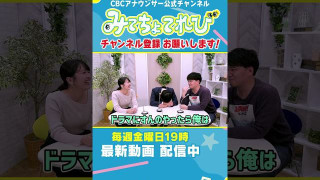 永岡アナ「バチバチに決めてただろ！！！」 #若狭アナ #永岡アナ #小川アナ #柳沢アナ #アナウンサー