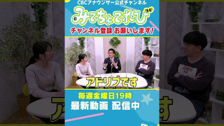 実はアドリブだった？アナウンサーならではの裏側 #若狭アナ #永岡アナ #小川アナ #柳沢アナ #アナウンサー