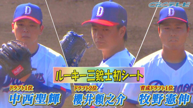 若竜の競争激化！シート打撃にルーキー3投手が登板、中西は連続四球から修正、櫻井は150キロ超