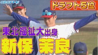 ドラ5新保が一発ギャグ披露⁉一軍完走へ猛アピール！一方で松山晋也「左脇腹挫傷」で離脱、投手陣不在の苦境