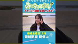 【切り抜きみてちょ】榊原アナ＆光山アナの神采配 #榊原アナ #光山アナ #中村アナ #vlog