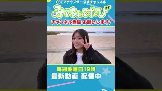 【切り抜きみてちょ】榊原アナ＆光山アナの神采配 #榊原アナ #光山アナ #中村アナ #vlog