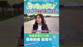【切り抜きみてちょ】中村アナ「紅イモがおいしいのがいけない」 #中村アナ #沖縄 #紅イモ #Vlog風