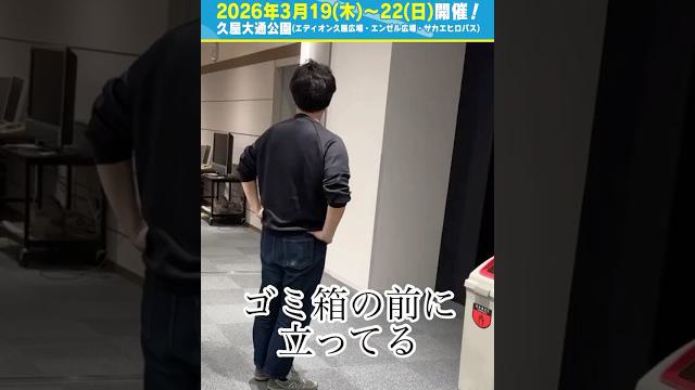 皆さんもゲットできる！みてちょてれびの「アクスタ」が完成？ #永岡アナ #柳沢アナ #cbc5チャン春祭り  #アクスタ