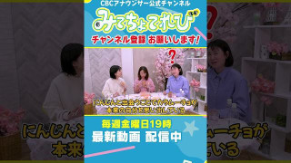 【切り抜きみてちょ】彼女は炭酸水を飲んでいます #夏目アナ #小高アナ #古川アナ #のん兵衛トーク