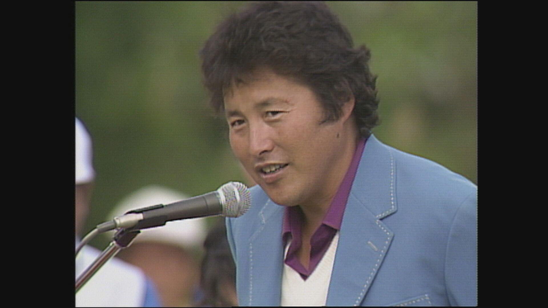 青木功・石川遼らが語るジャンボ尾崎の素顔