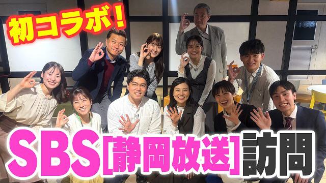 【ガチ失敗】「連絡忘れた！」夏目アナの耳打ちが他局の社内全館に放送されました