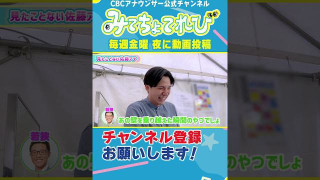 【切り抜きみてちょ】春祭りだからね #佐藤アナ #若狭アナ #小川アナ #松本アナ