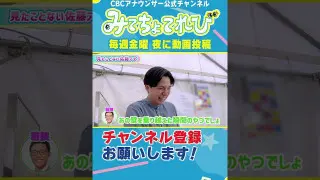 【切り抜きみてちょ】春祭りだからね #佐藤アナ #若狭アナ #小川アナ #松本アナ