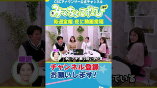 【切り抜きみてちょ】中村アナ「世に出るの？？？」 #春祭り #倍々FIGHT #きゃんちゅー #歌ってみた #踊ってみた