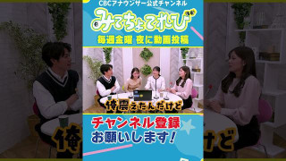【切り抜きみてちょ】瀧川アナ＆佐藤アナの春の歌？ #春祭り #ゆず #夏色 #歌ってみた #踊ってみた #瀧川アナ #佐藤アナ