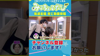 【切り抜きみてちょ】隣の隣の隣の隣の隣のお兄さん #松本アナ #友廣アナ #お仕事トーク #裏側