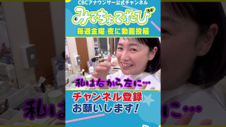 【切り抜きみてちょ】お母さんといっぱい喋りたいﾀﾞﾝｽｨ #古川アナ #瀧川アナ #アニメ #アガルアニメ #春アニメ