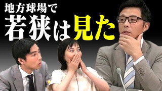 【サンドラ世代格差】強い時代は出張も豪華!? Bクラスを知らないアナウンサーが語る黄金時代の裏側