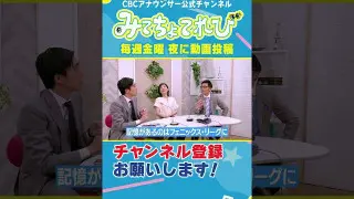 【切り抜きみてちょ】8月末にドラフト特集 #サンドラ #ドラゴンズ #若狭アナ #夏目アナ #榊原アナ #アナウンサー