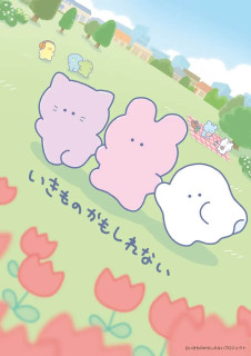 累計100万個以上の大人気シリーズ「いきものかもしれない」の4コマ漫画が6月より配信スタート。SNSでつむぐ断定しないやさしさの物語 ふわっとしてても、いきていける。心に寄り添う、いきものかもしれない「なにか」たちの日常。