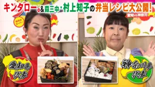 【ジモスー】地元の新鮮な食材を豊富に使った弁当レシピ大公開！