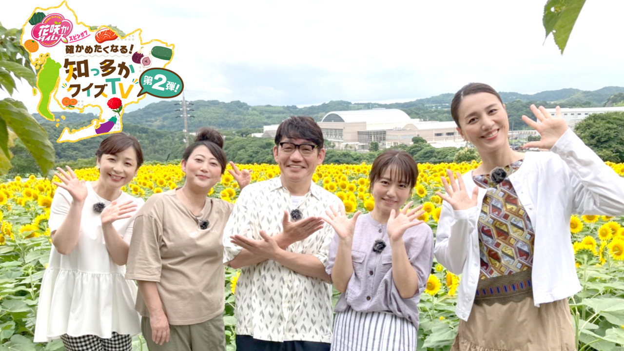 Cbc Web Cbc公式ホームページ Cbcテレビ Cbcラジオ